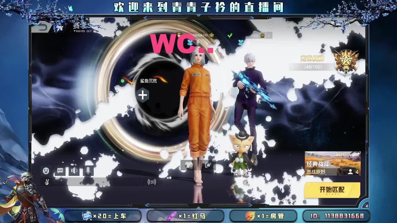 嗓子疼 话少 。 第6段