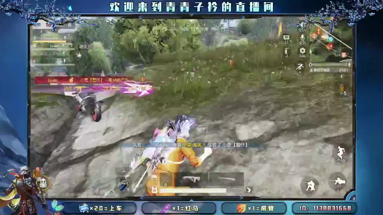 嗓子疼 话少 。 第7段