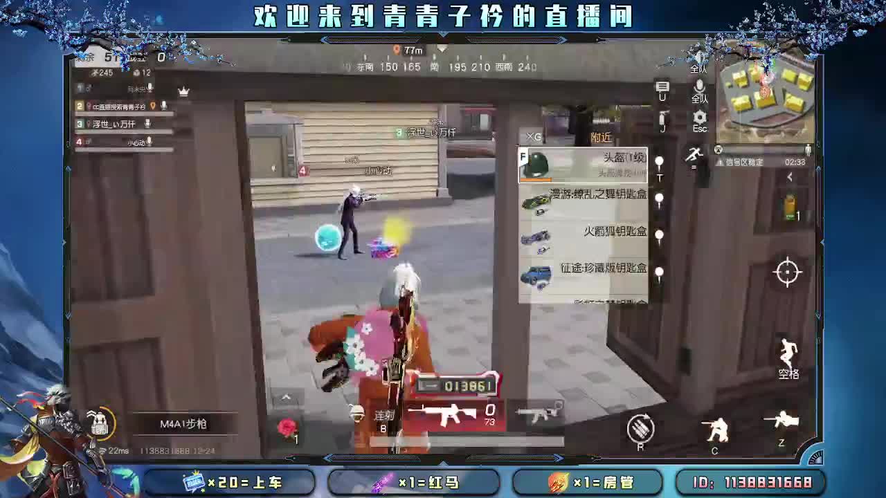 嗓子疼 话少 。 第8段