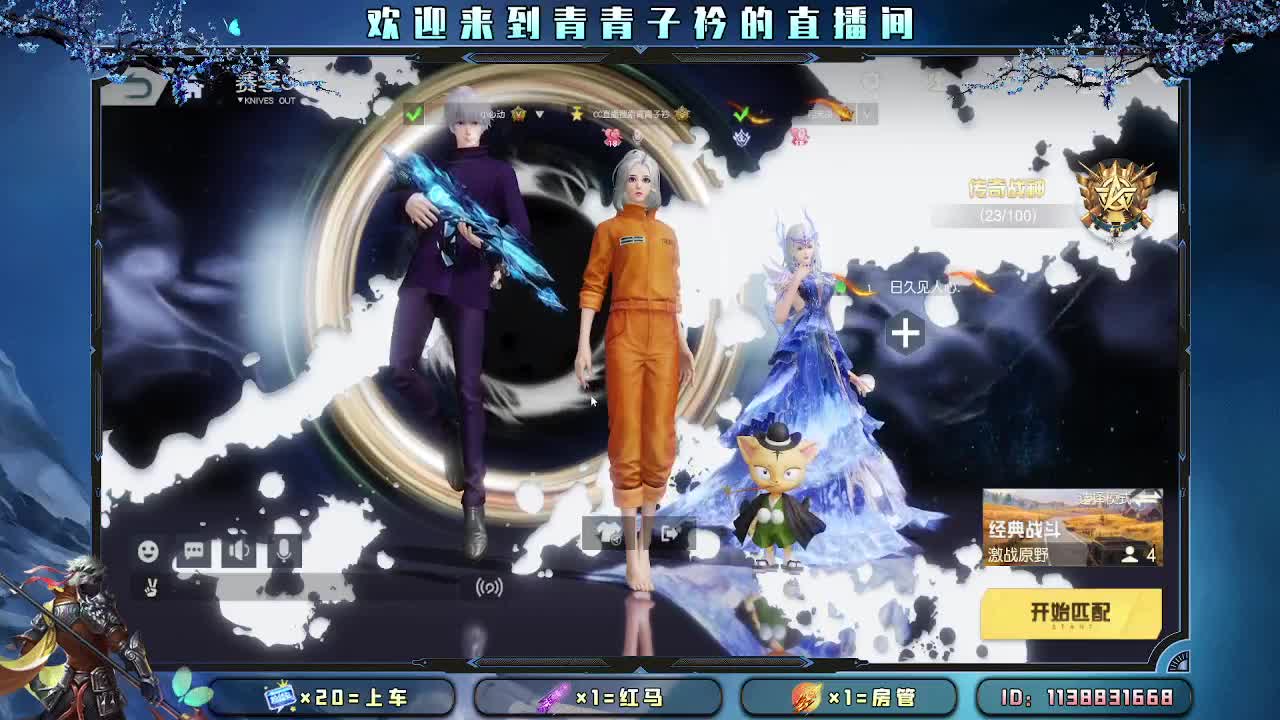 嗓子疼 话少 。 第10段