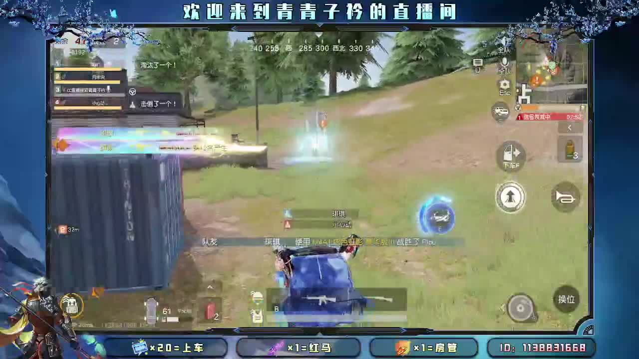 嗓子疼 话少 。 第12段
