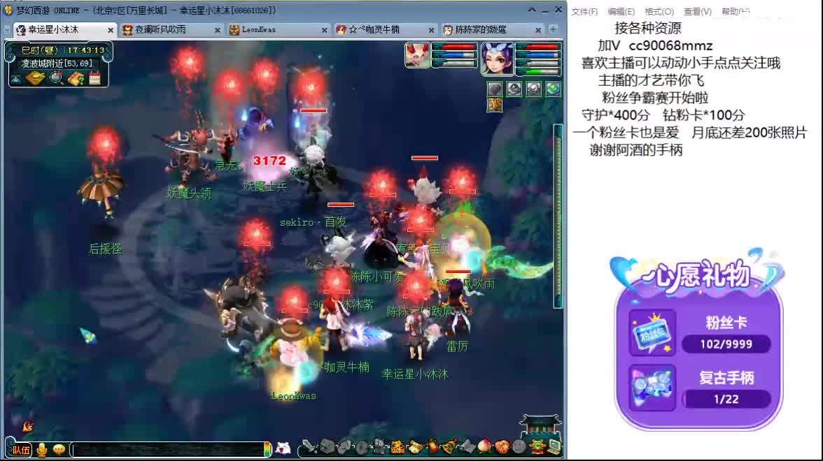 不要怕 我在ღ 第11段