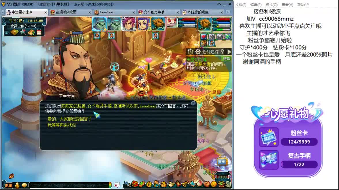 不要怕 我在ღ 第12段