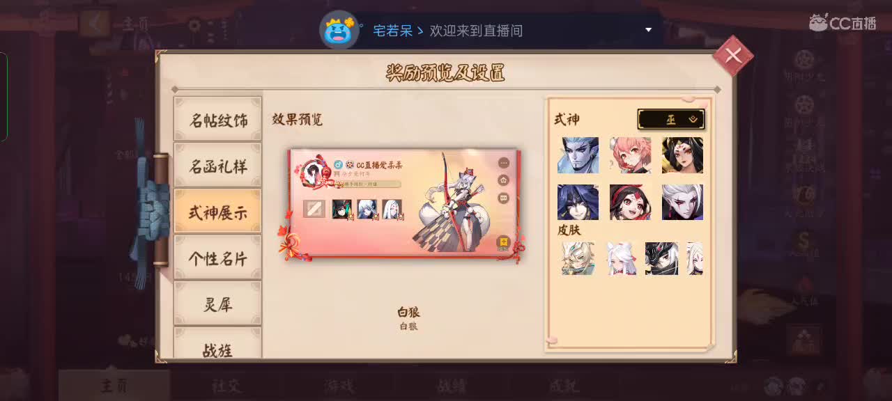 社恐，少说话 第1段