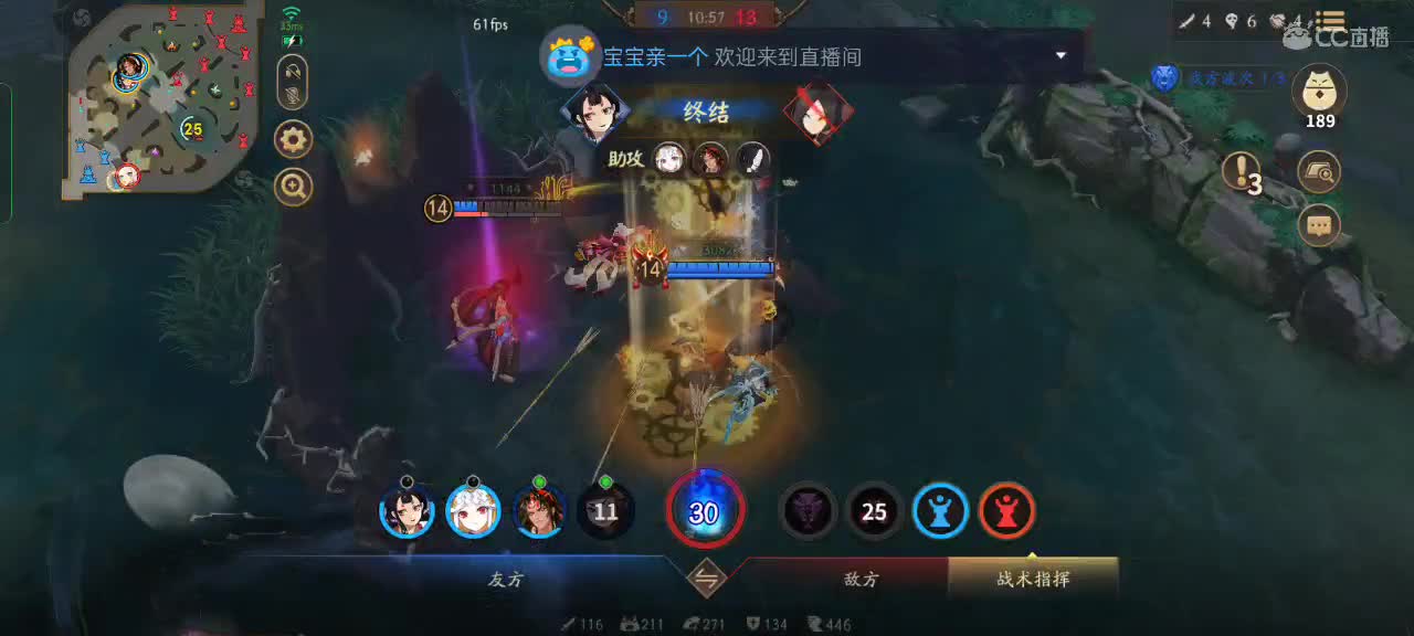 社恐，少说话 第3段