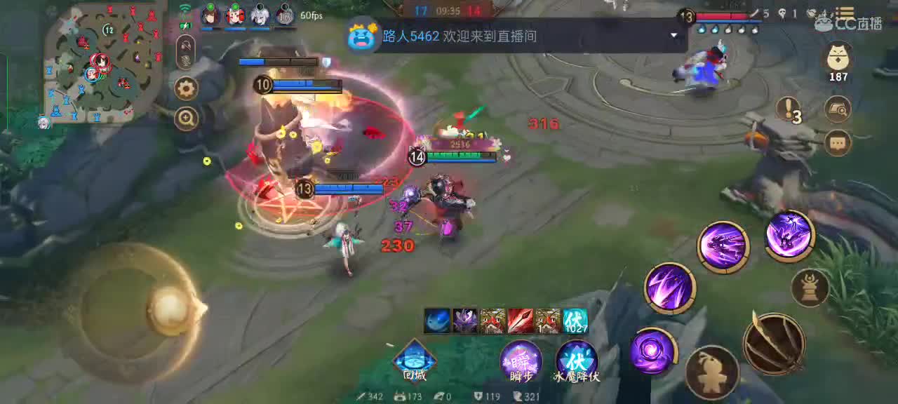 社恐，少说话 第6段