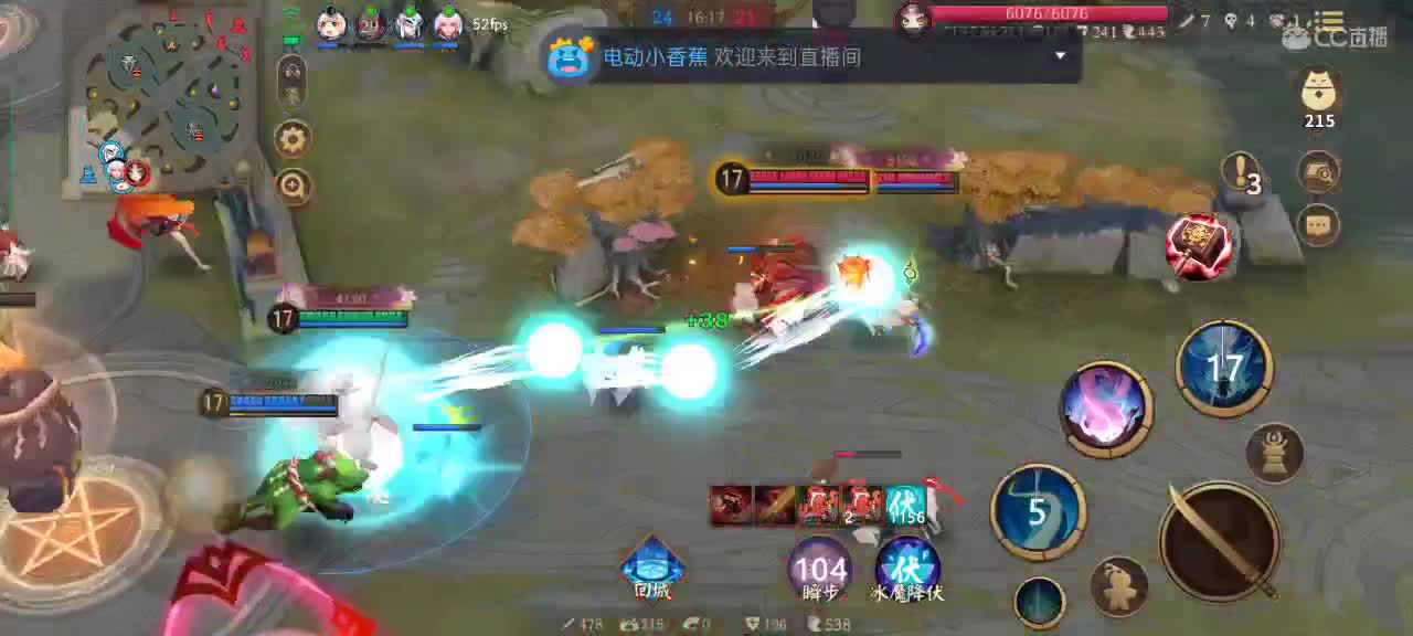 社恐，少说话 第7段