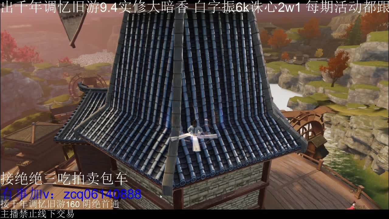 不阳了 第2段