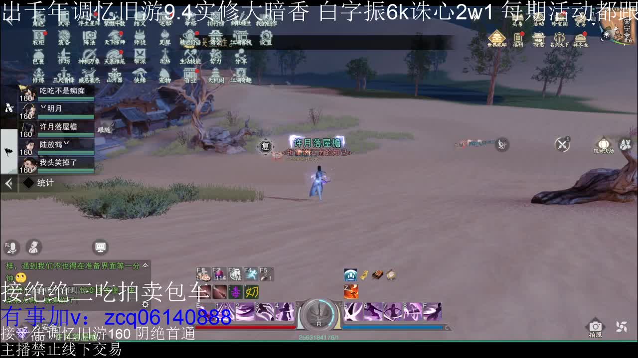 不阳了 第4段