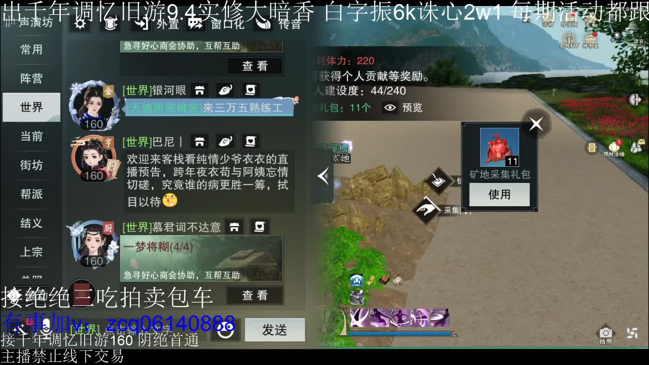 不阳了 第5段