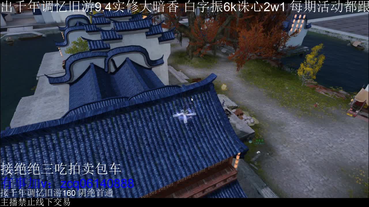 不阳了 第10段