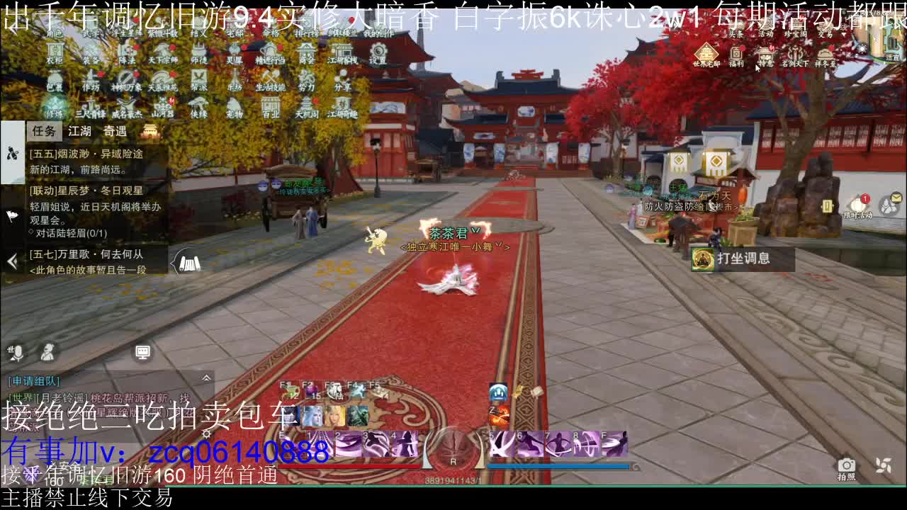 不阳了 第11段