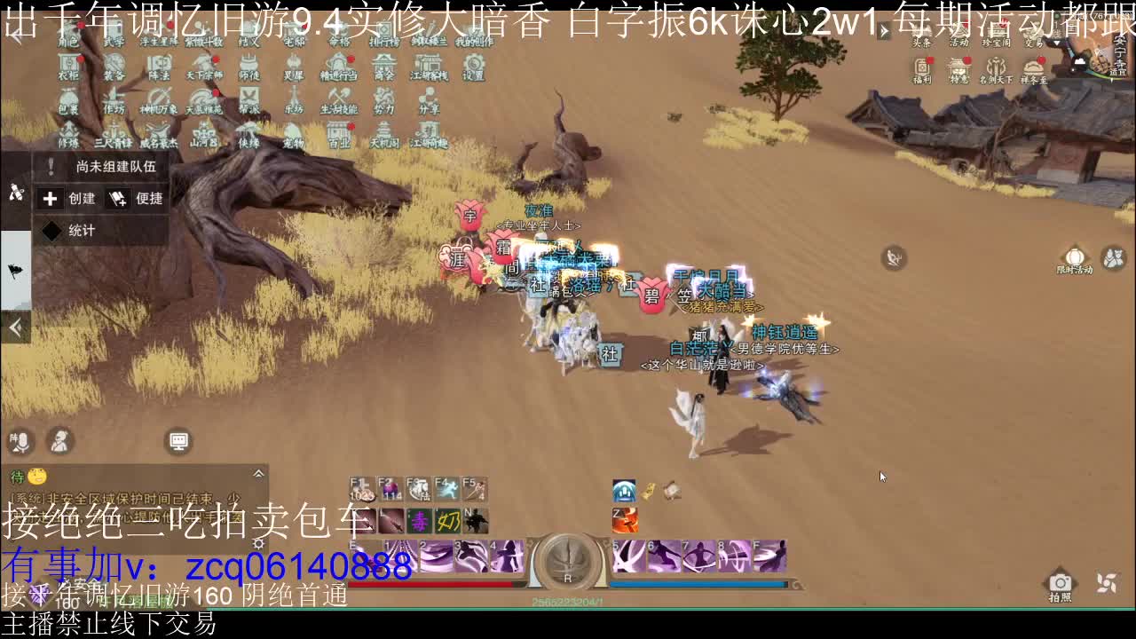 不阳了 第12段