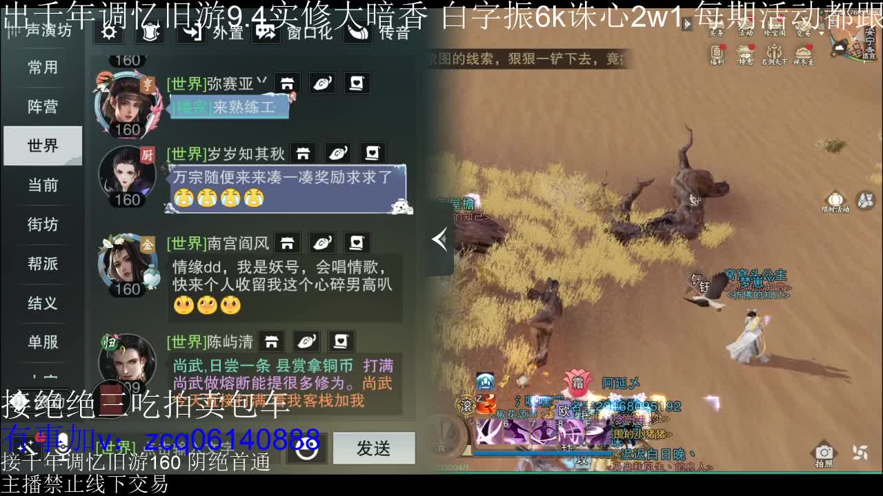 不阳了 第13段