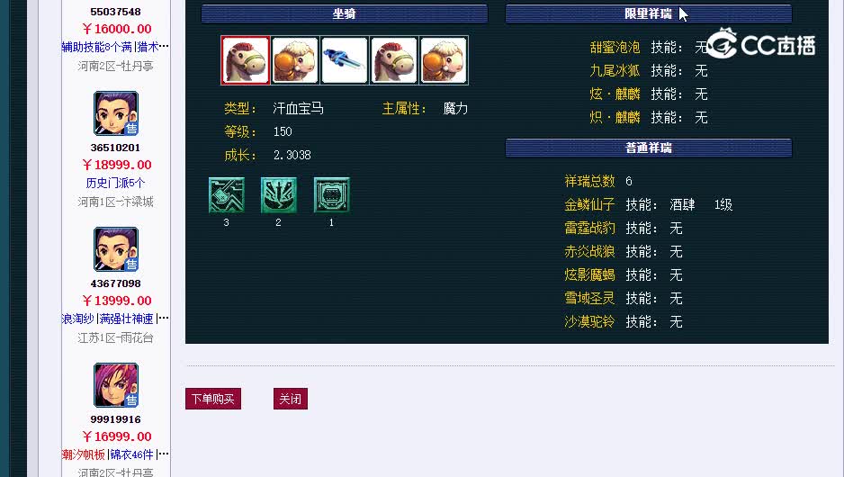 129九尾