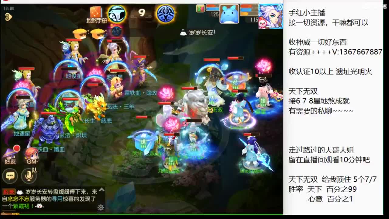 天下VS心意 第3段