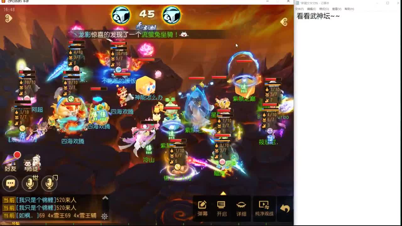 第几分析师？ 第1段