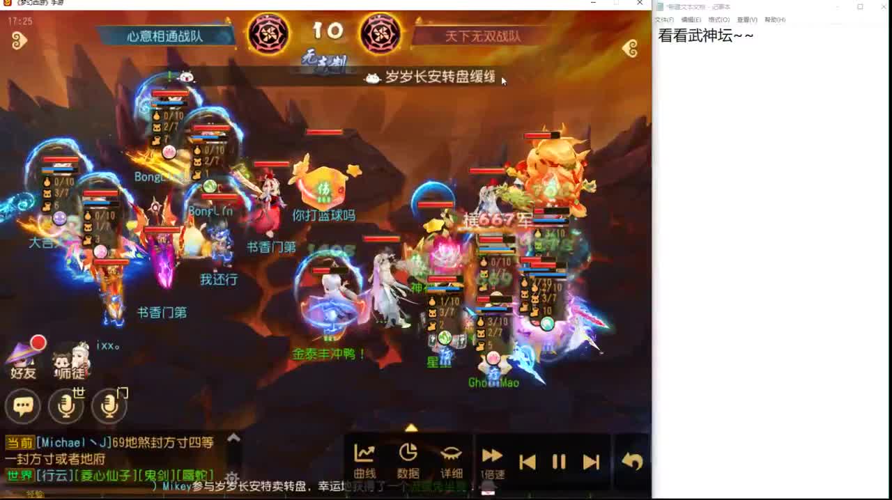 第几分析师？ 第2段