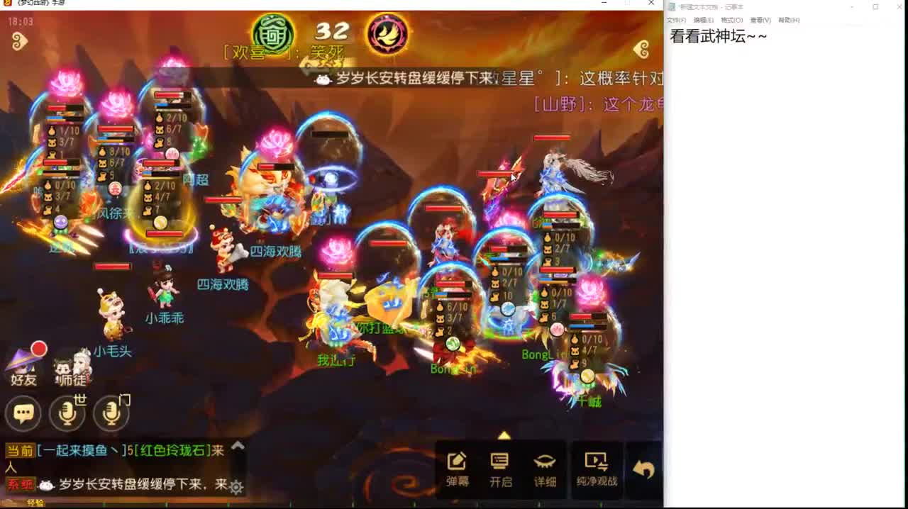 第几分析师？ 第3段
