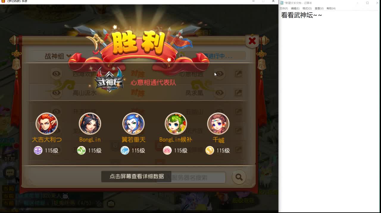 第几分析师？ 第4段