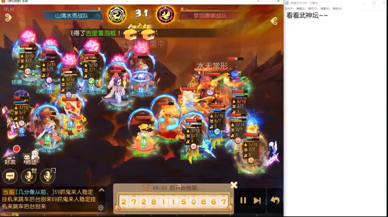 第几分析师？ 第5段