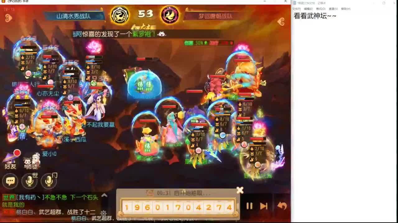 第几分析师？ 第6段