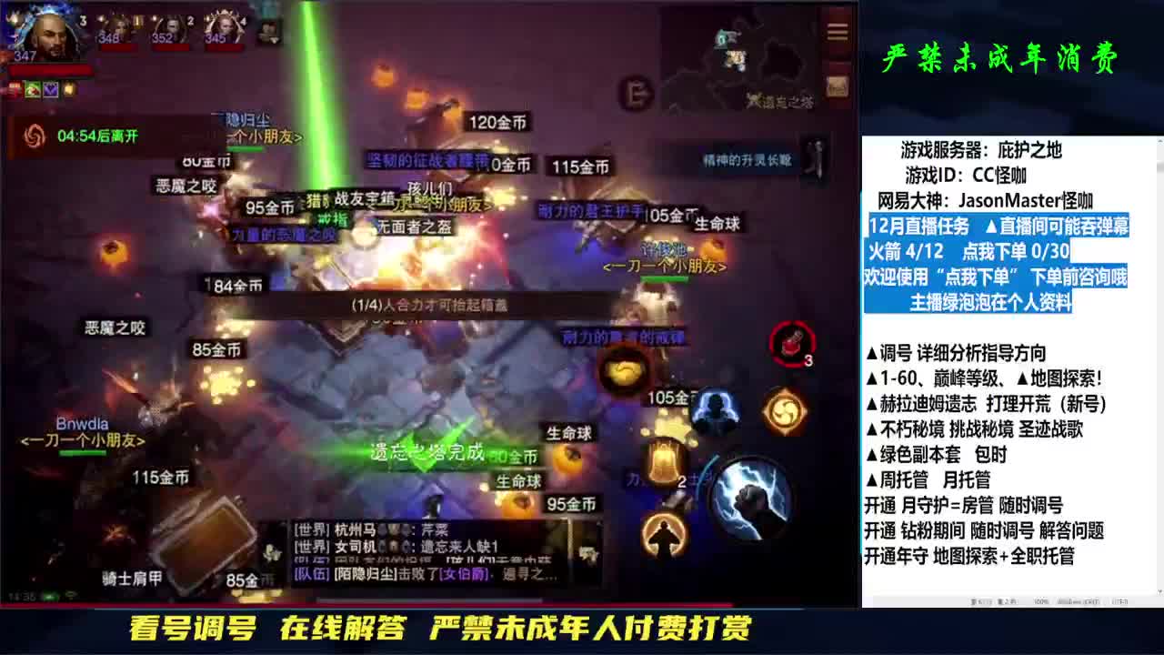 满探索接D肝 第1段