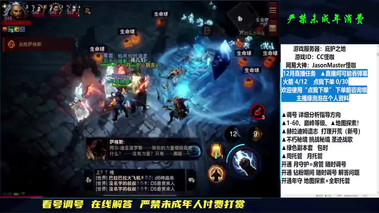 满探索接D肝 第3段