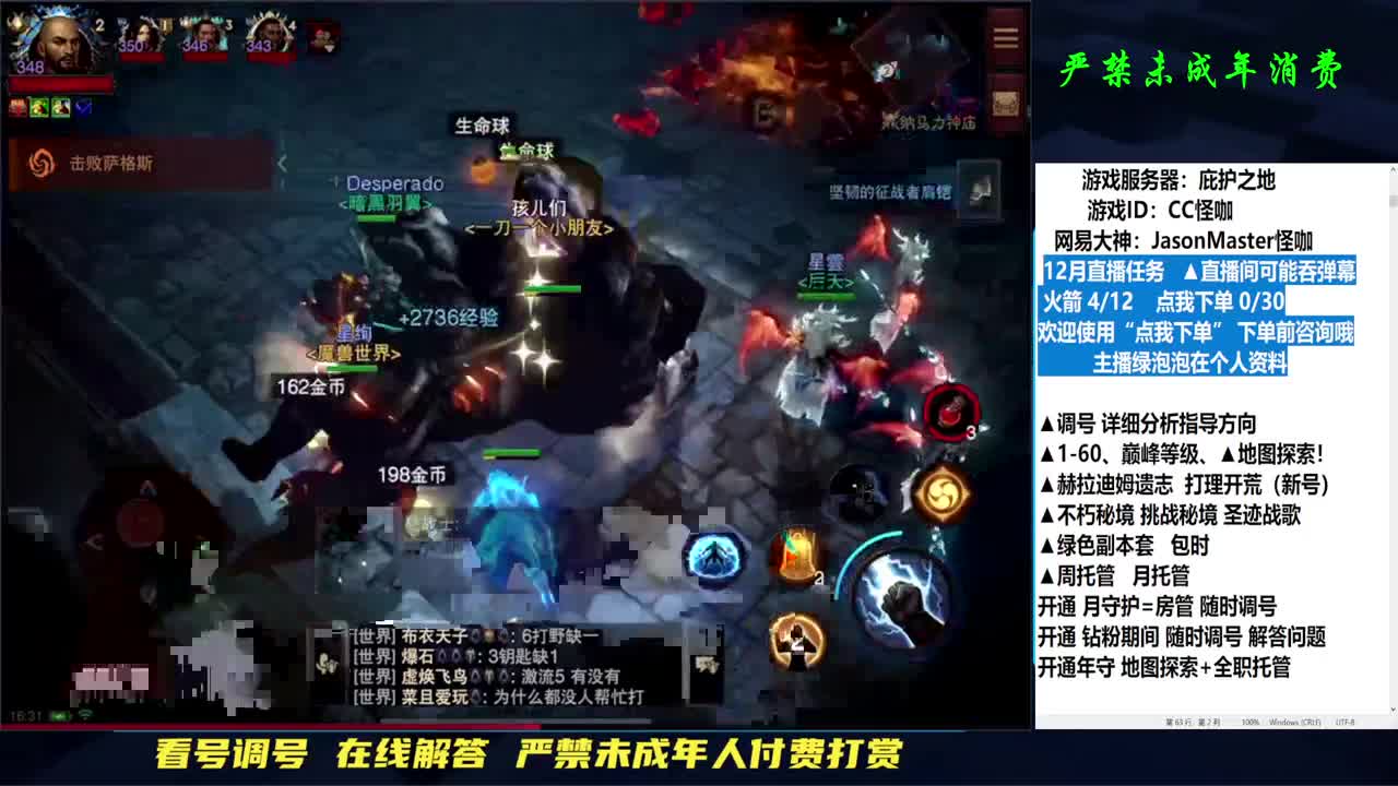 满探索接D肝 第5段