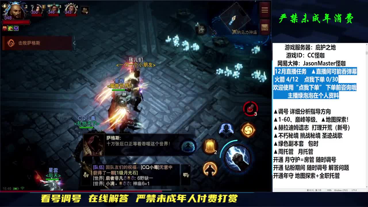 满探索接D肝 第6段