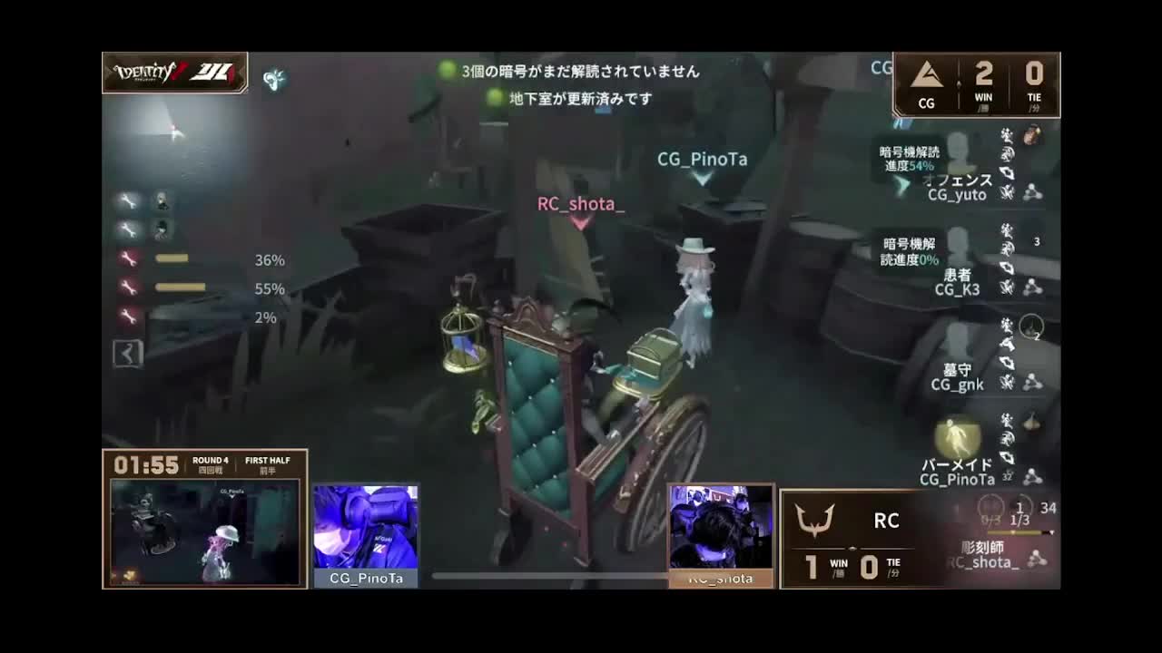 输赢是常态 第4段