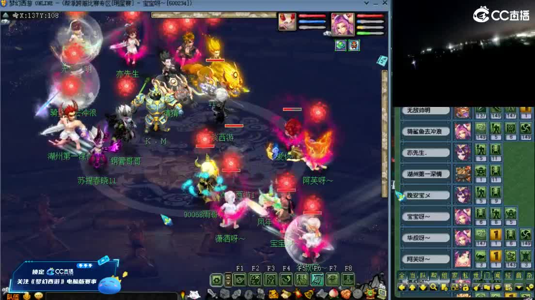 【武神坛明星赛】与阿芙老板连麦第一视角 第1段