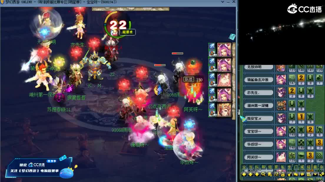【武神坛明星赛】与阿芙老板连麦第一视角 第2段