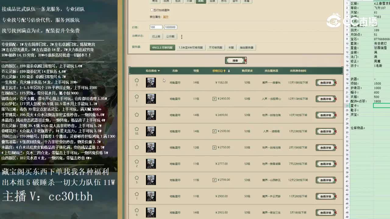 2022-12-24 20-23-47男人