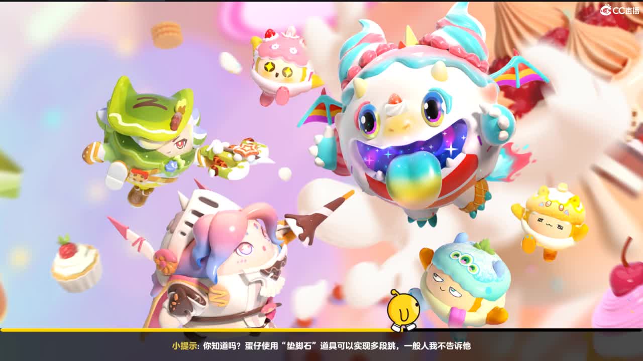 乐乐呵呵向前冲 第4段