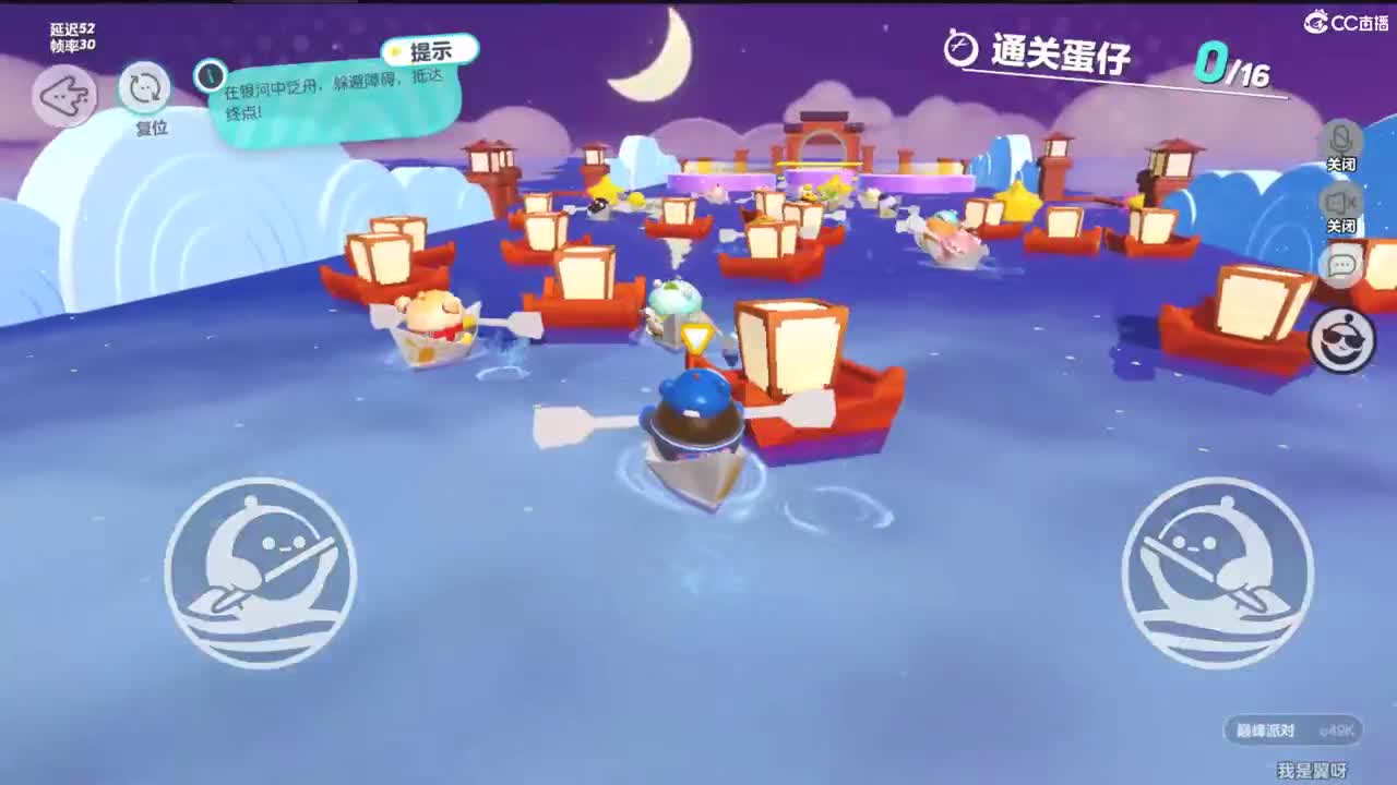 乐乐呵呵向前冲 第4段