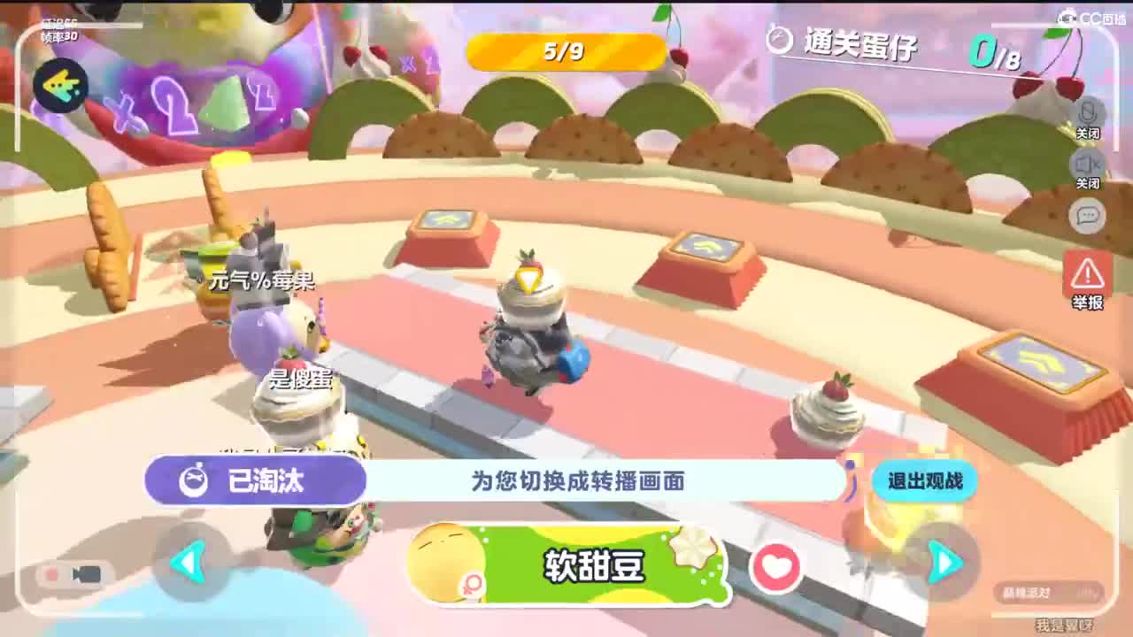 乐乐呵呵向前冲 第5段