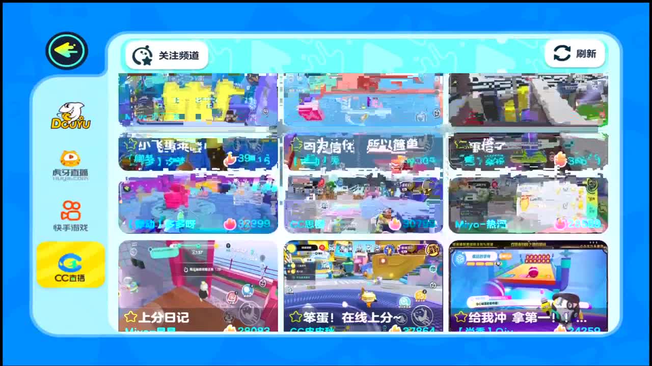 笨蛋！在线上分~ 第8段