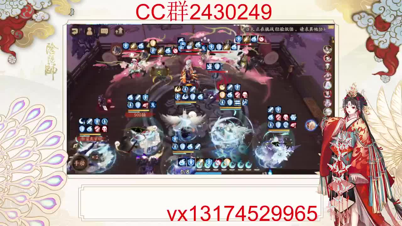 提提面板！ 第2段