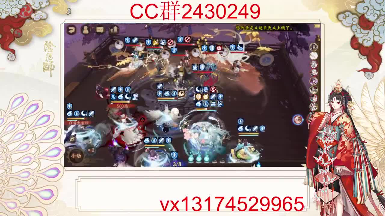 提提面板！ 第3段