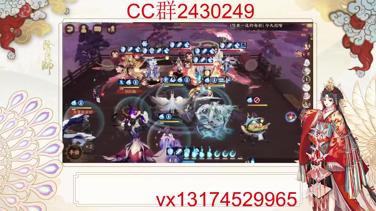 提提面板！ 第4段