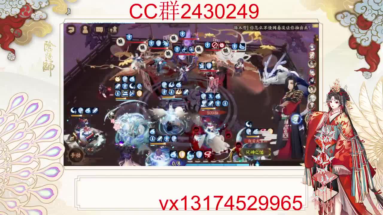 提提面板！ 第5段