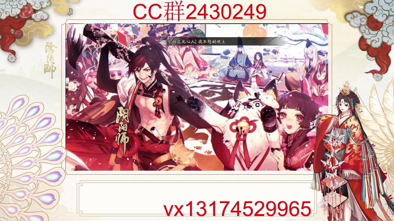 提提面板！ 第6段