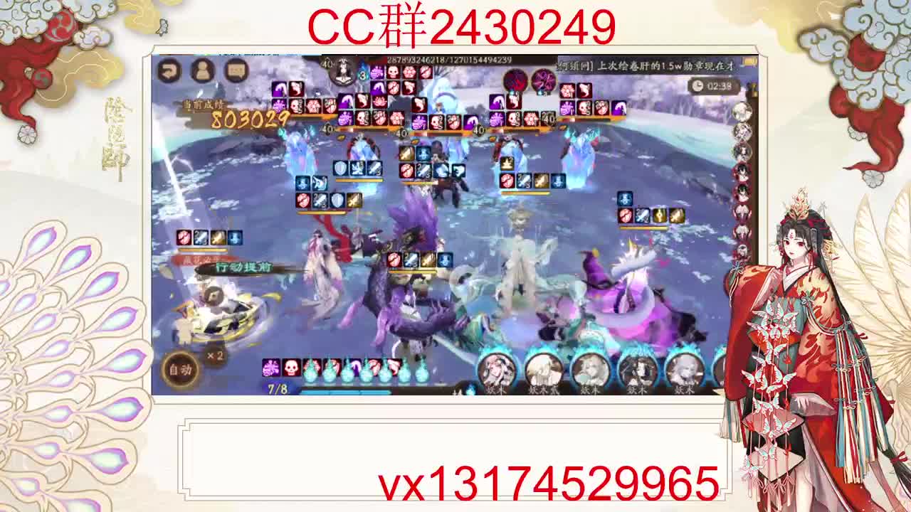 提提面板！ 第7段