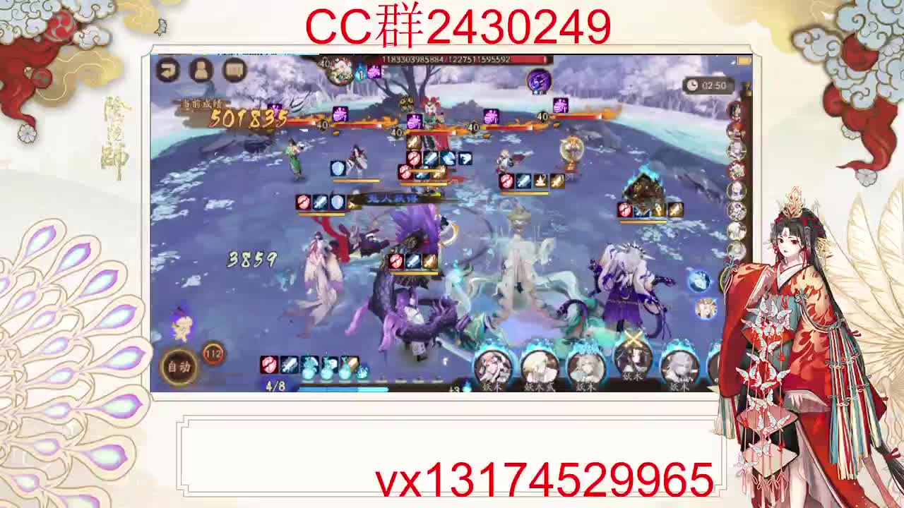 提提面板！ 第8段
