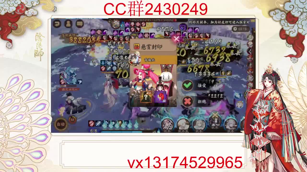 提提面板！ 第9段