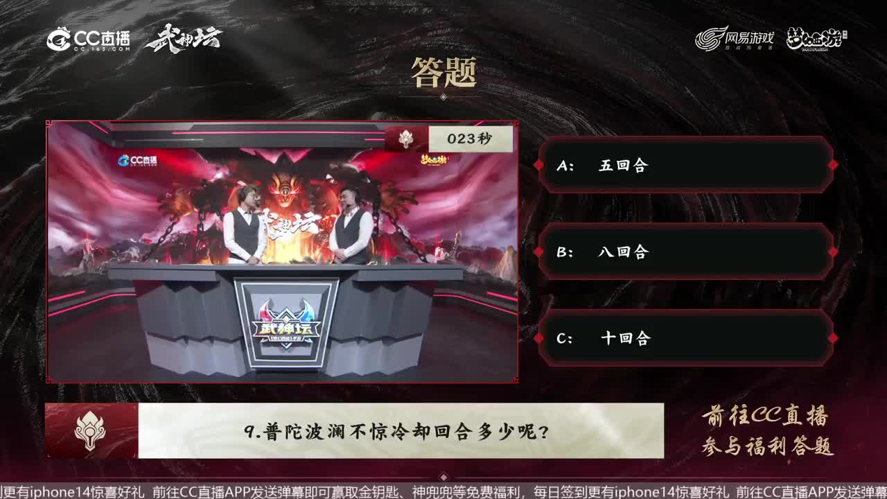 神威指挥学院-第二阶段第一周培训 第1段