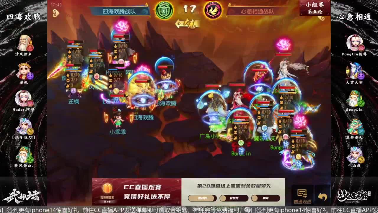 神威指挥学院-第二阶段第一周培训 第3段