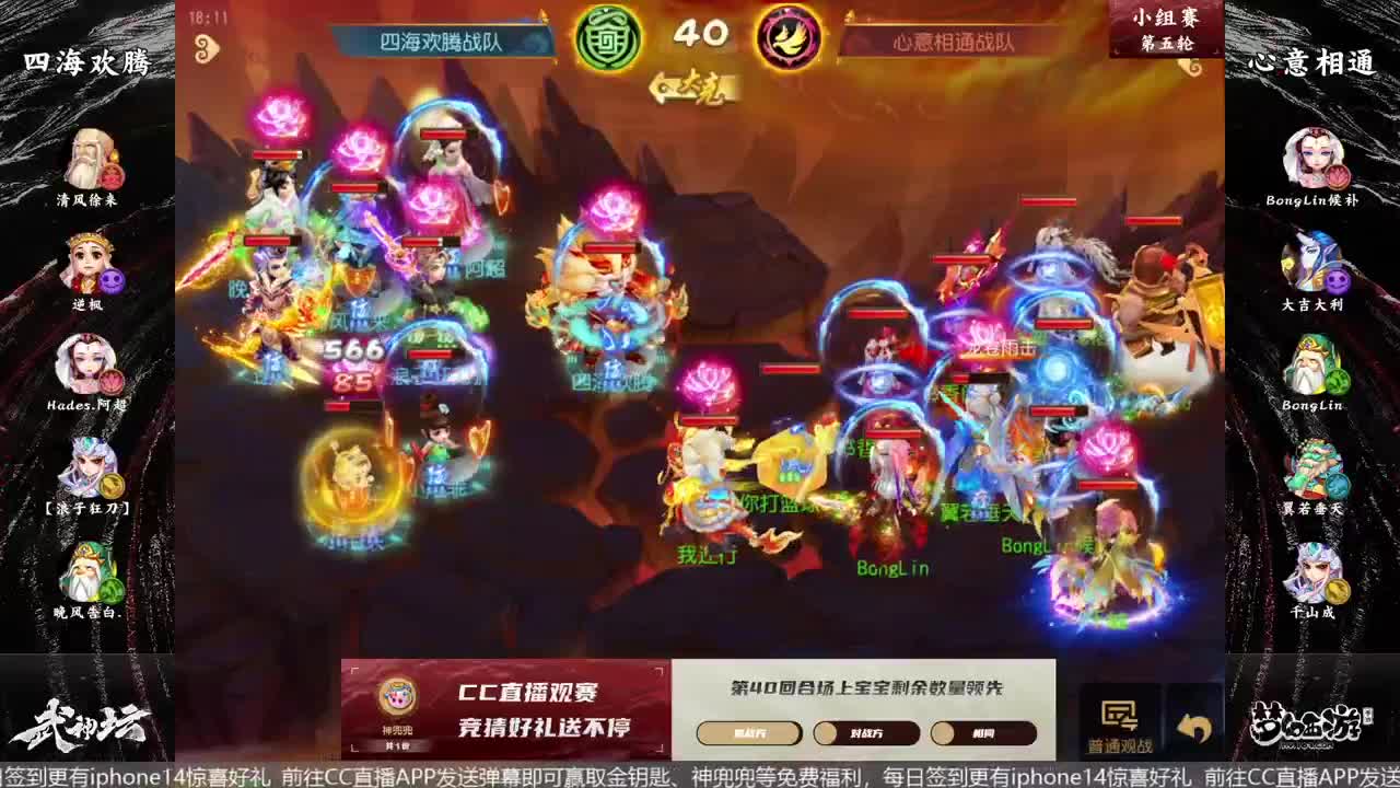 神威指挥学院-第二阶段第一周培训 第4段