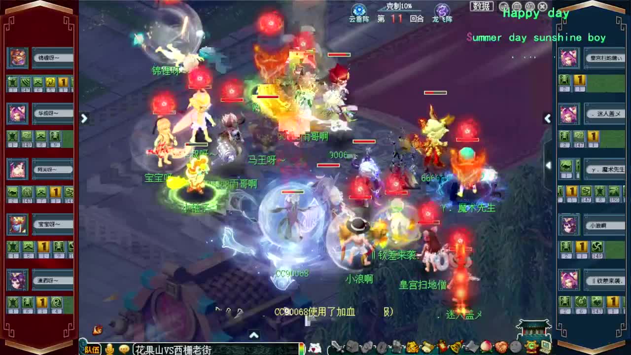 175效率日常，接估价熔炼配号 第4段